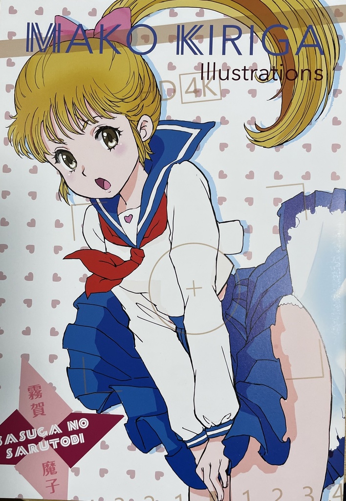 MAKO KIRIGA Illustratioms