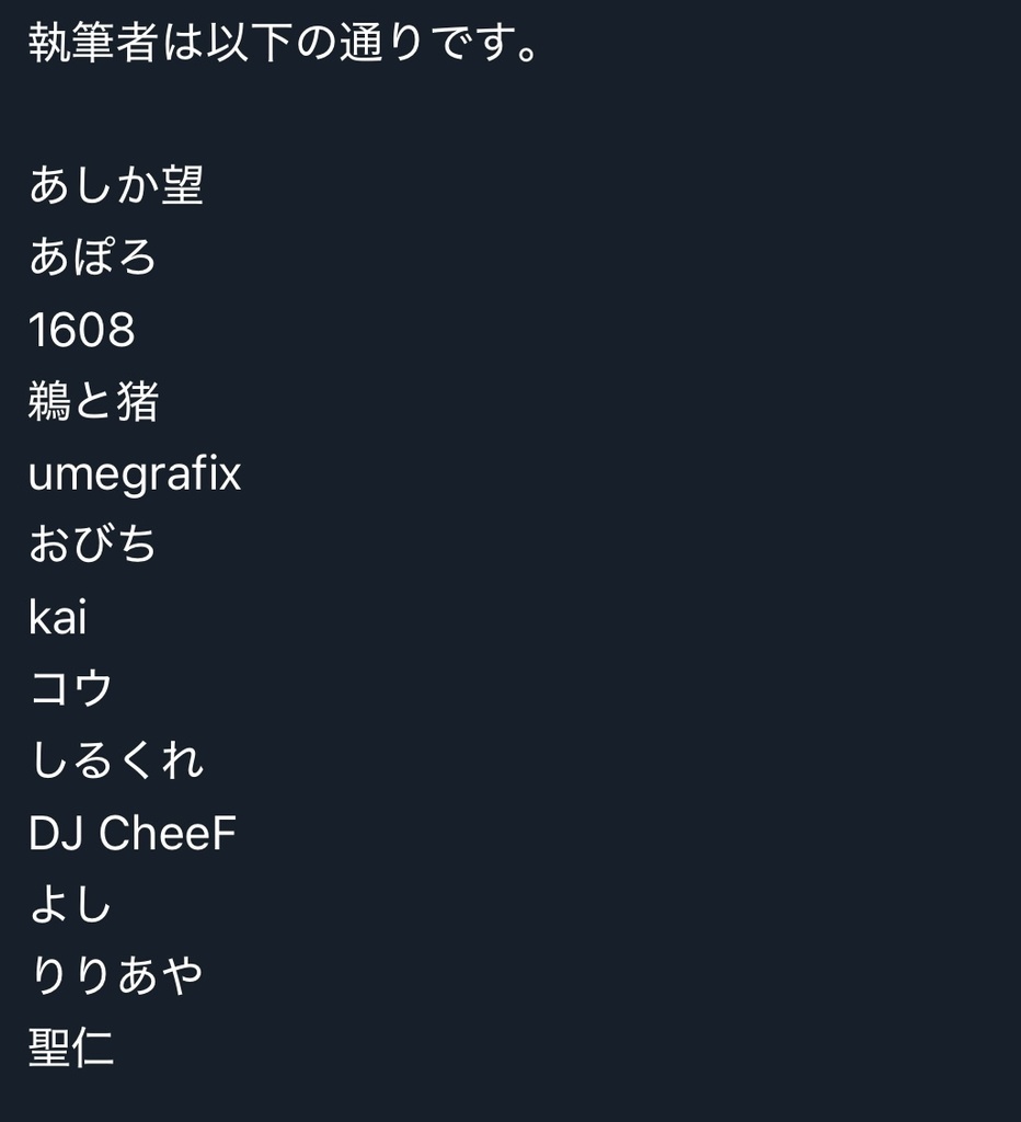 ヤマトクルーの日常スペシャル06 yamato crew everyday Special 06