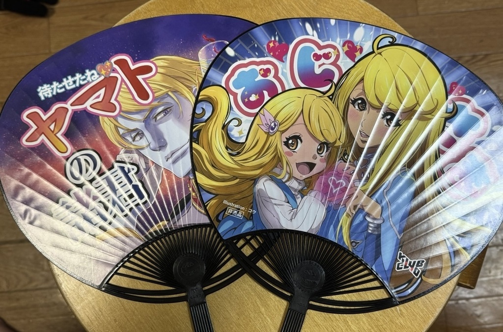 ヤマトクルーの日常スペシャル06 yamato crew everyday Special 06