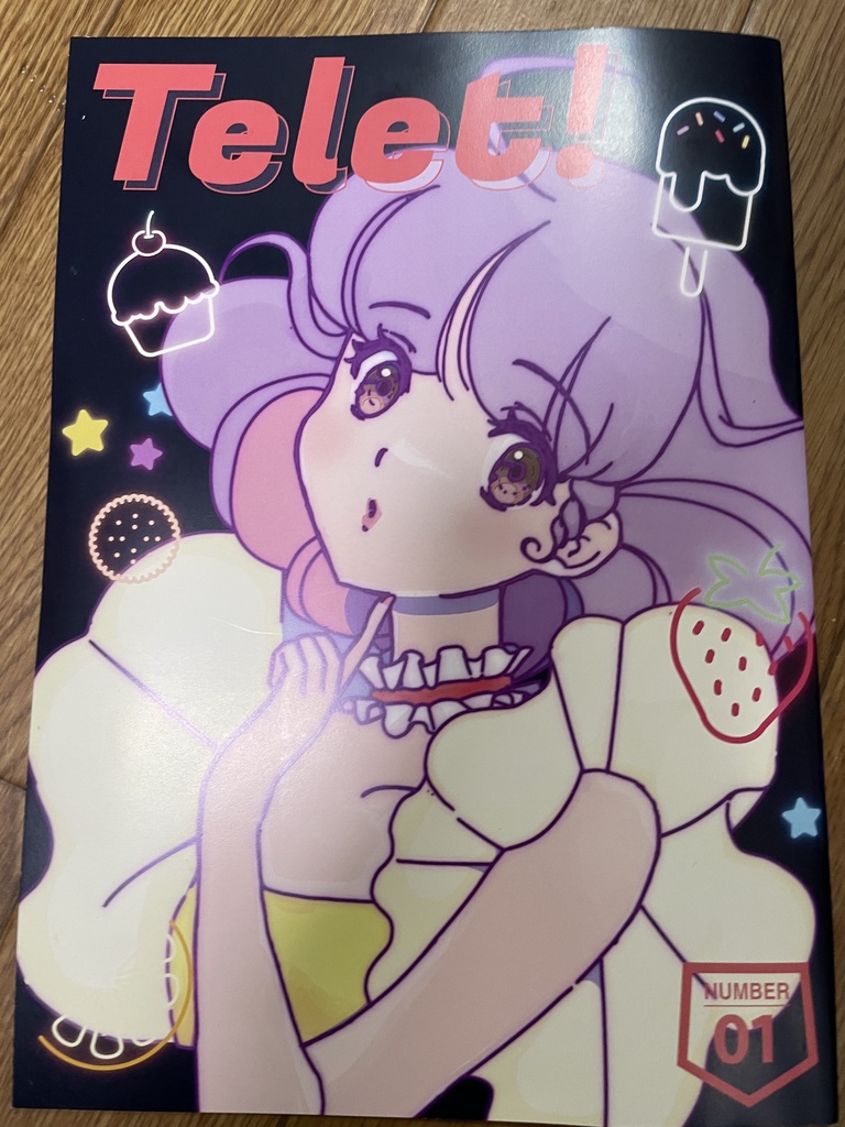 Telet！　vol1