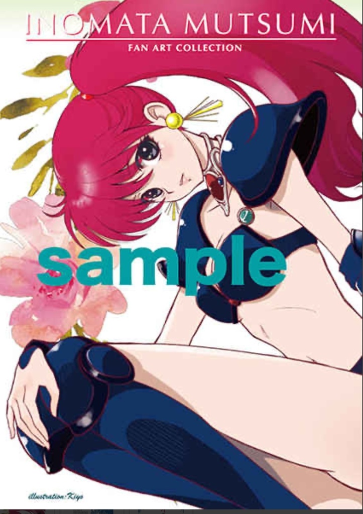 INOMATA MUTSUMI FAN ART COLLECTION