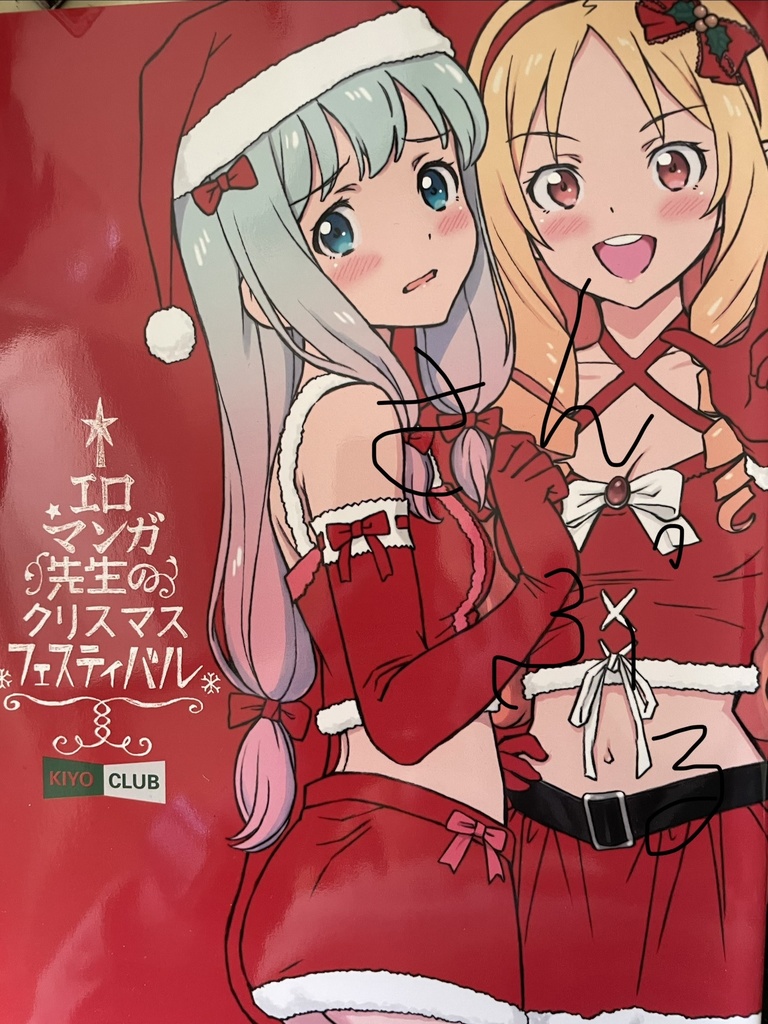 薄い本まとめて4点セット