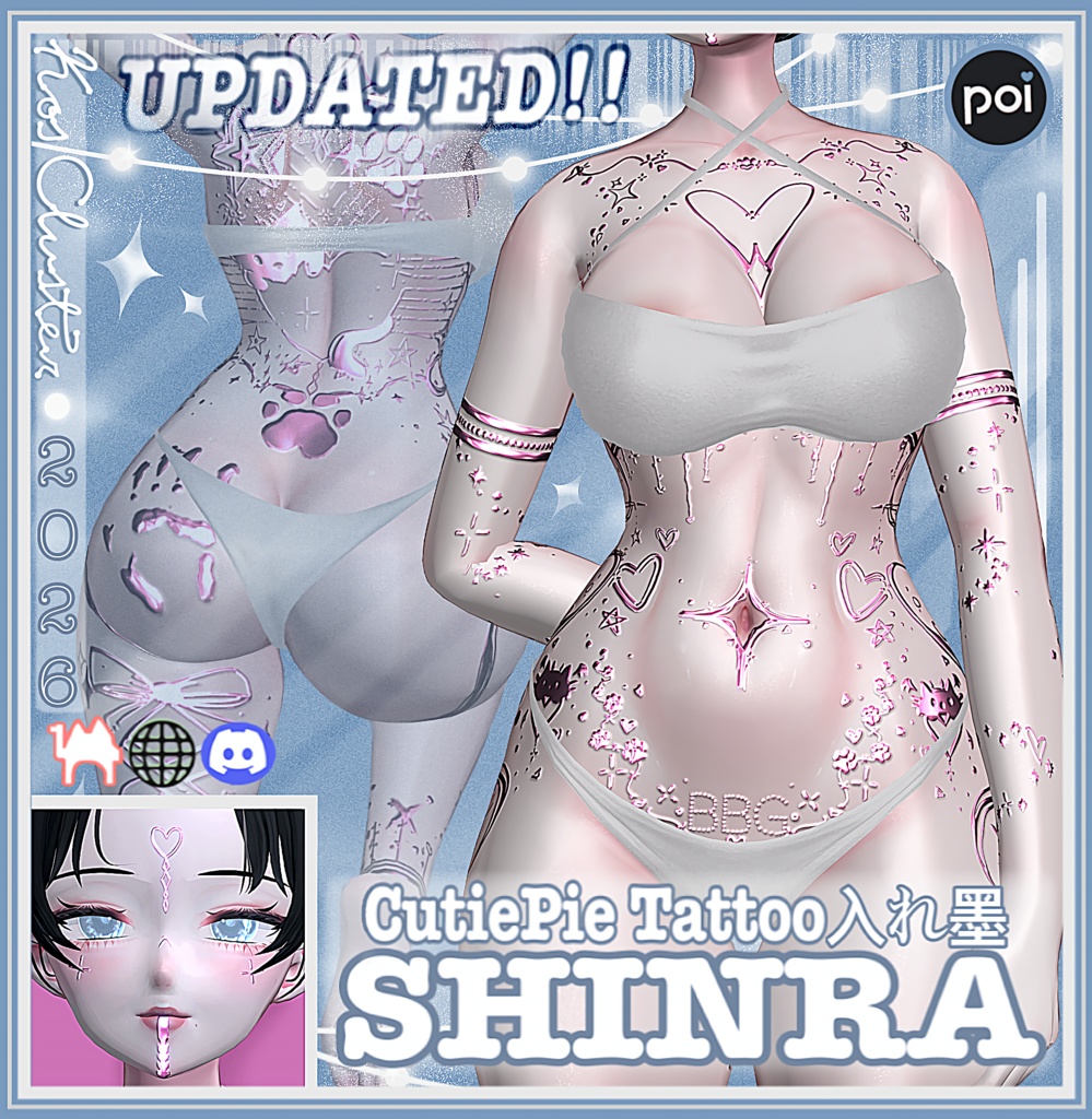 [K'C] ~ CutiePie Tattoo [IMPROVED] 🐾✨ [SHINRA Only] 2026 UPDATE!!