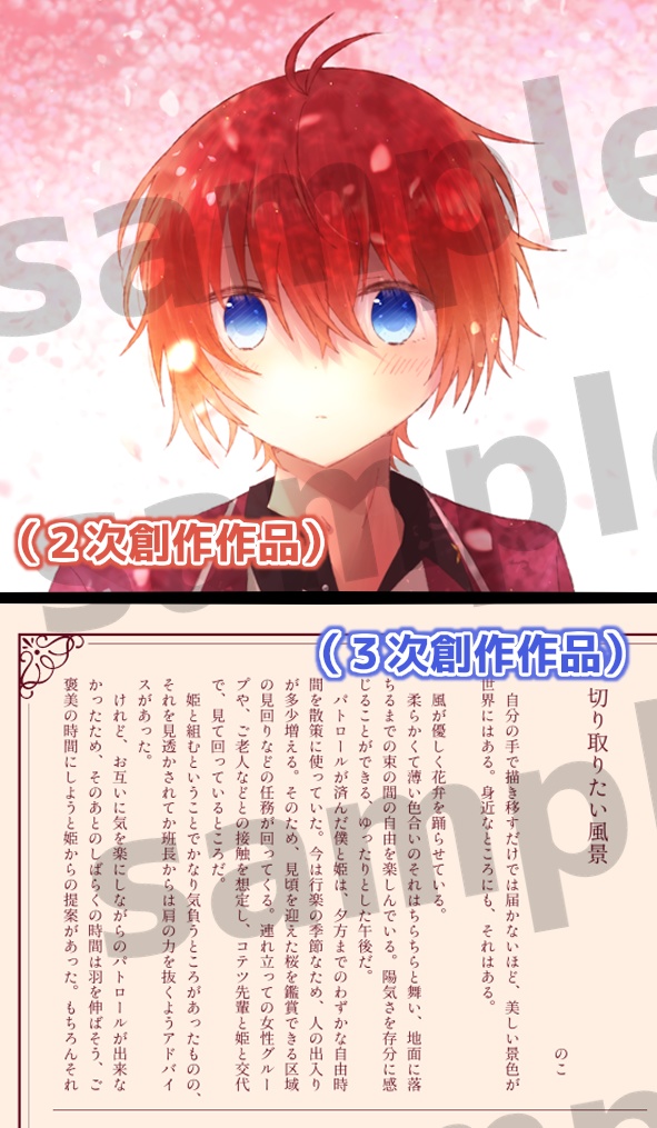 VIIDOG CODE -unofficial fan book #1-