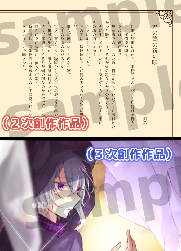 VIIDOG CODE -unofficial fan book #1-