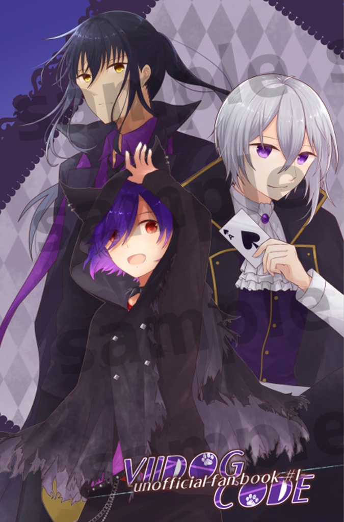 VIIDOG CODE -unofficial fan book #1-