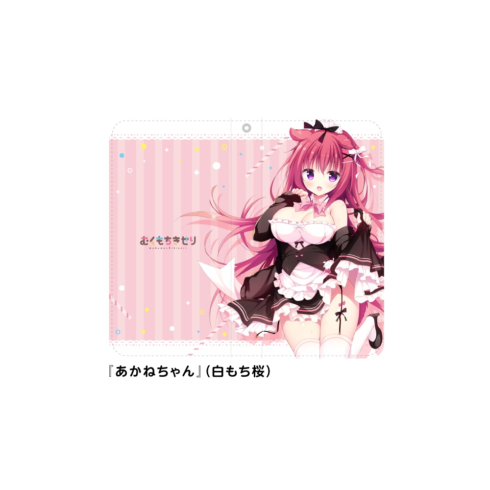 むくもちきせりスマートフォンカバー