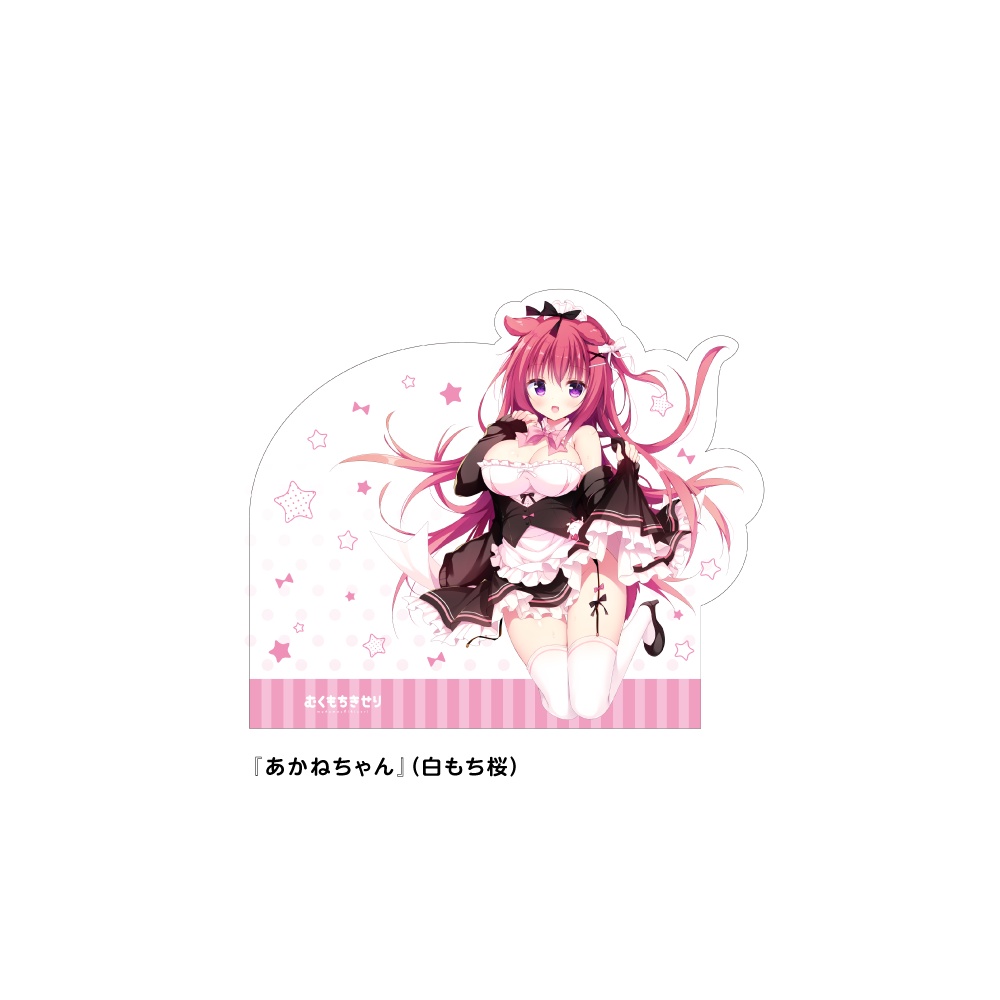 むくもちきせりアクリルスマートフォンスタンド