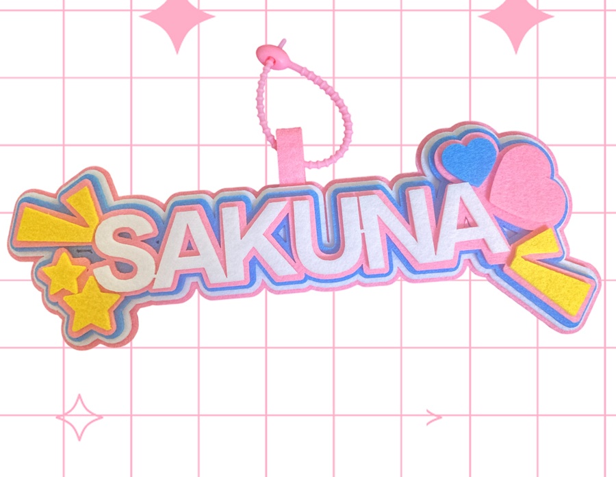 SAKUNAフェルトチャーム（在庫限り）