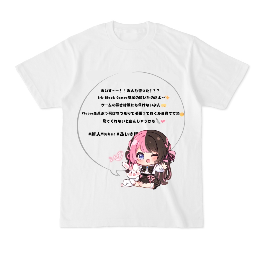 【VGGC10th】ひなーの初ツイート Tシャツ