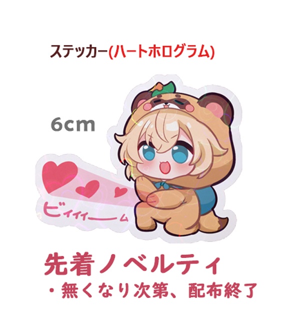 先着ノベルティ付※あずいろ⚒️🍃アクリルスタンド【ホロクル10th】