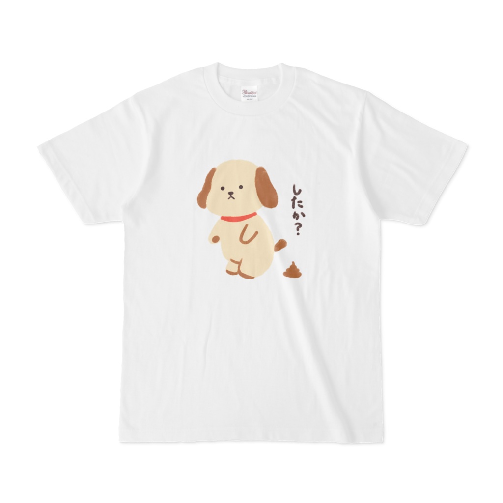 うんち確認Tシャツ