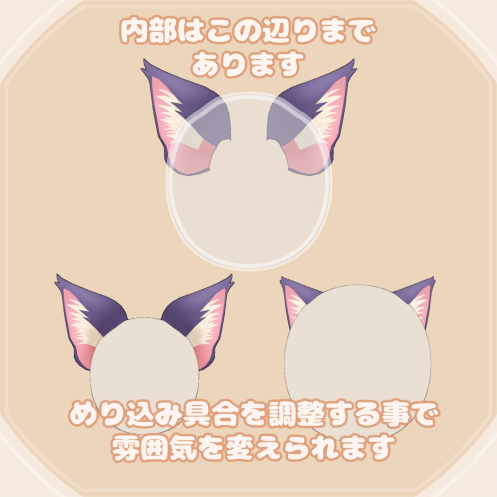 【3D】ねこみみ