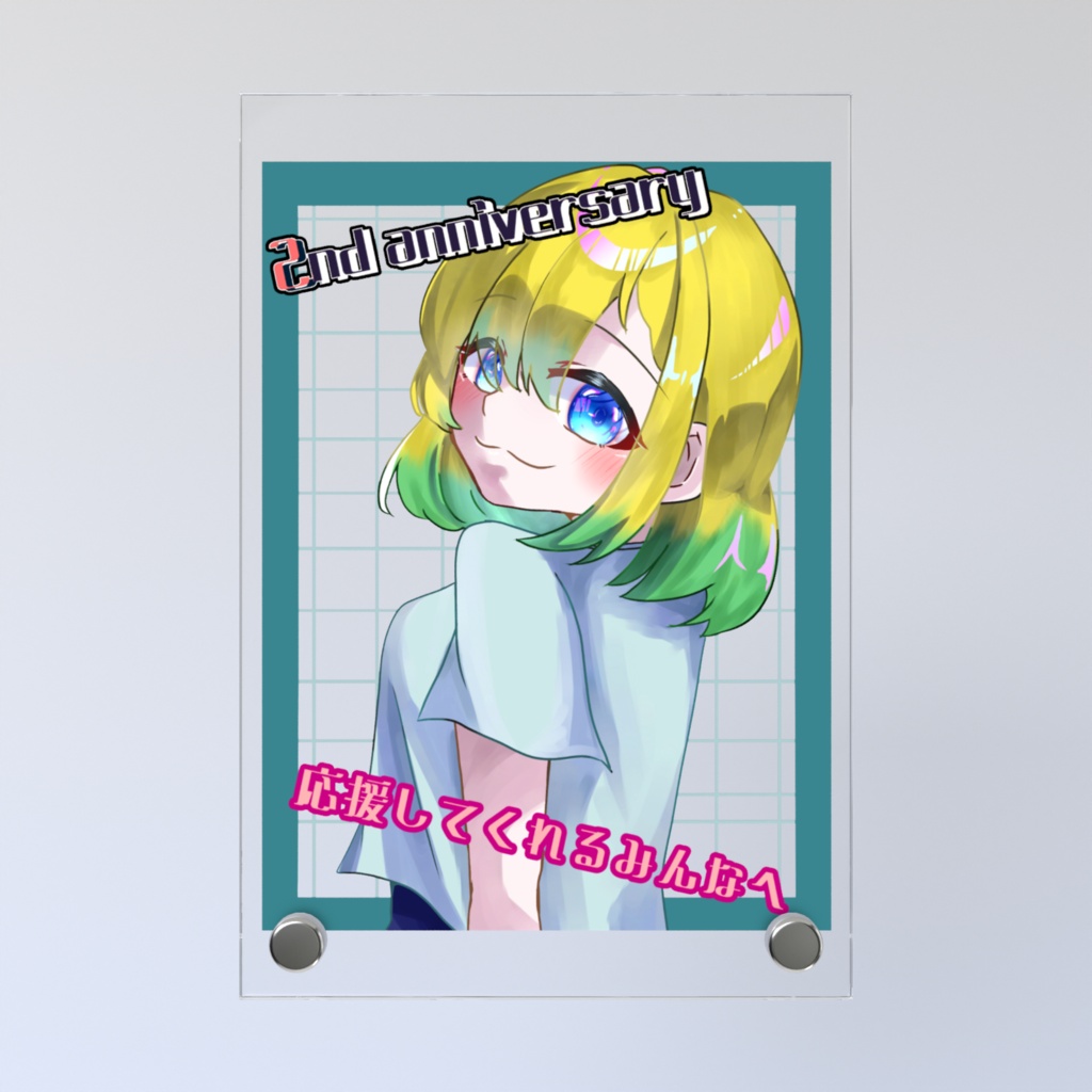 2周年記念アクリルパネル