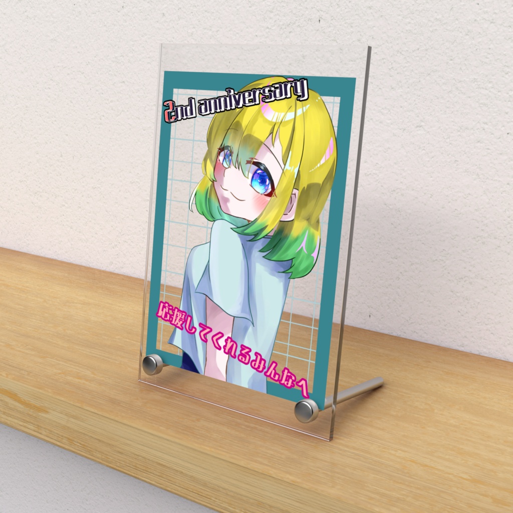 2周年記念アクリルパネル