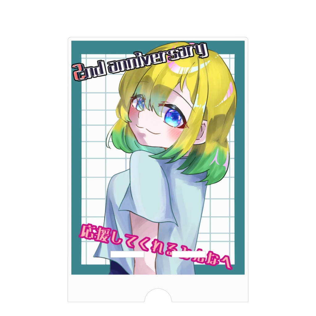 2周年記念スマホスタンド
