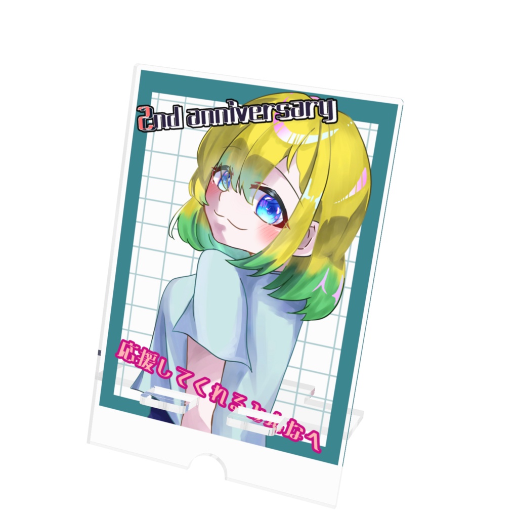 2周年記念スマホスタンド