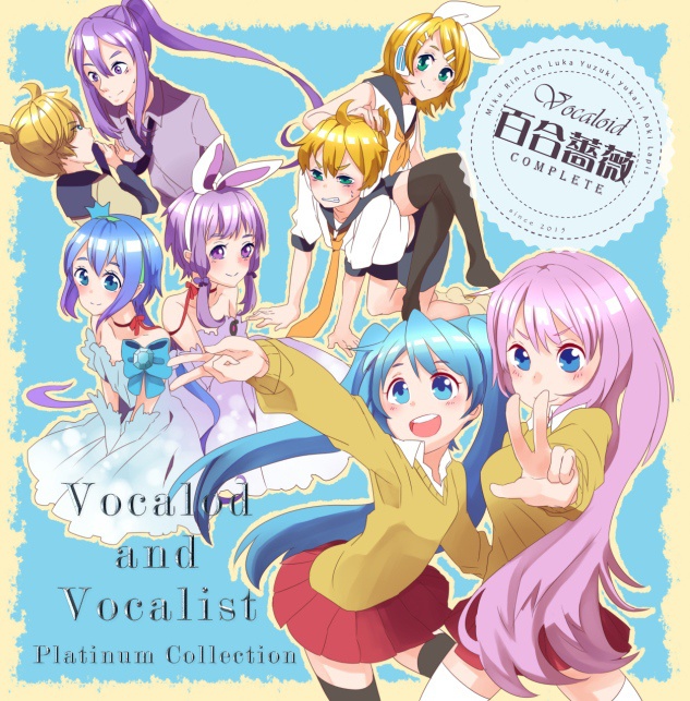 Vocaloid百合薔薇コンプリート Hypnosissoft Booth