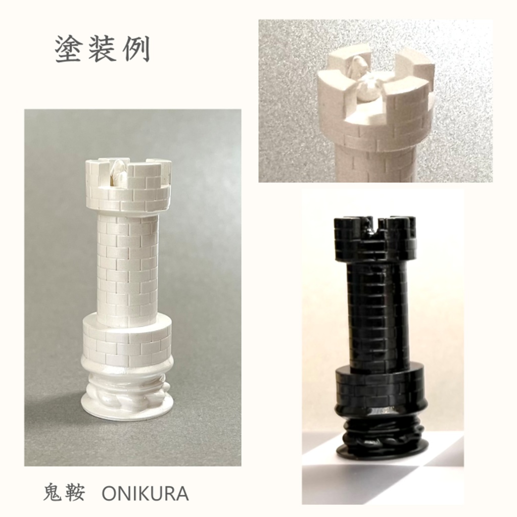 ラビットチェス ルーク