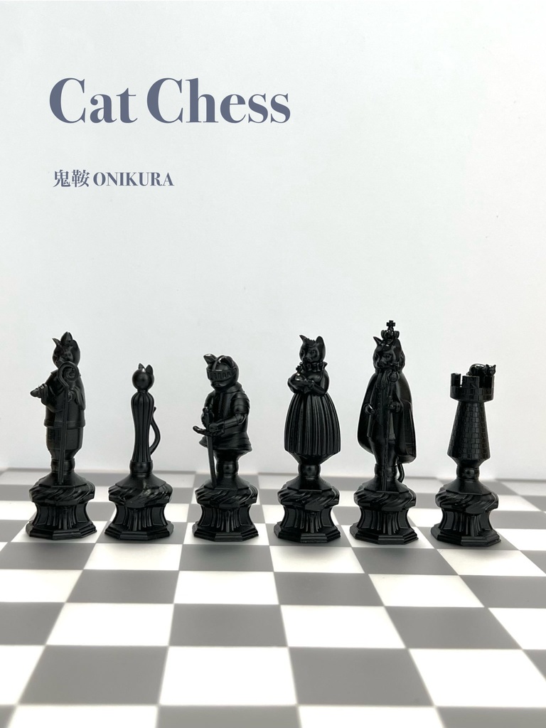 【STLファイルセット】Cat Chess