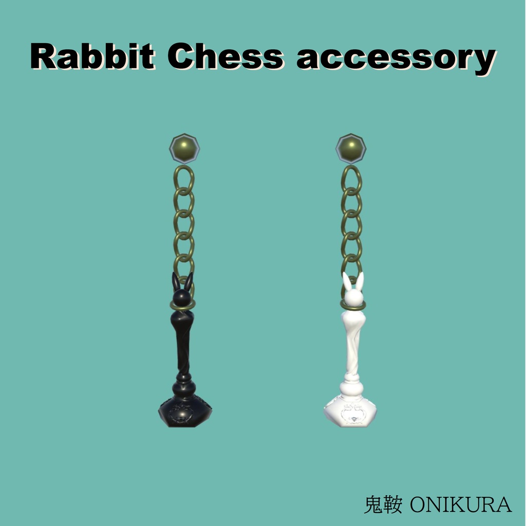 ラビットチェス アクセサリー