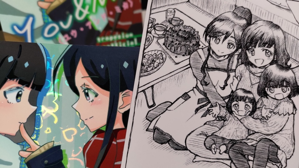 You&Me<ユウ・アンド・ミカ>/東ゆうと陽だまりの家 『トラペジウム』二次創作SS集2