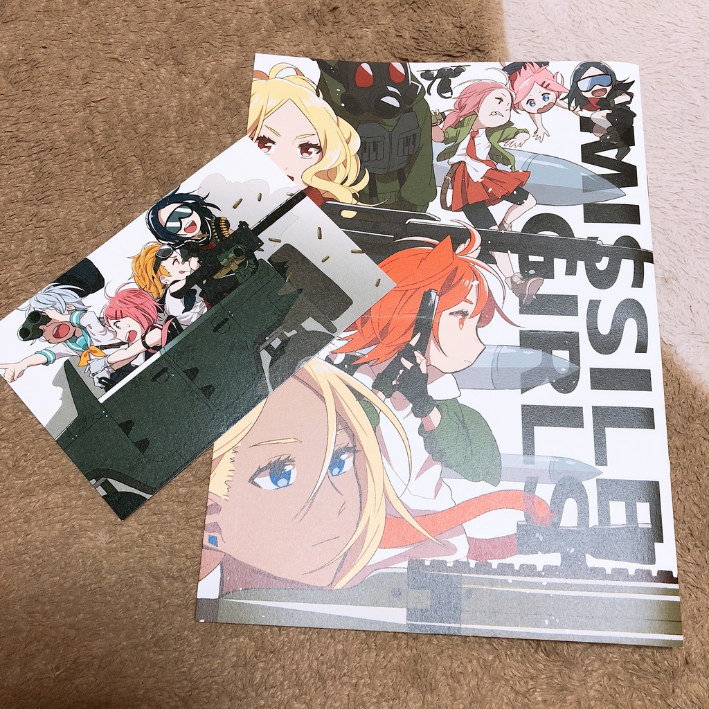 ミサイルガールズ