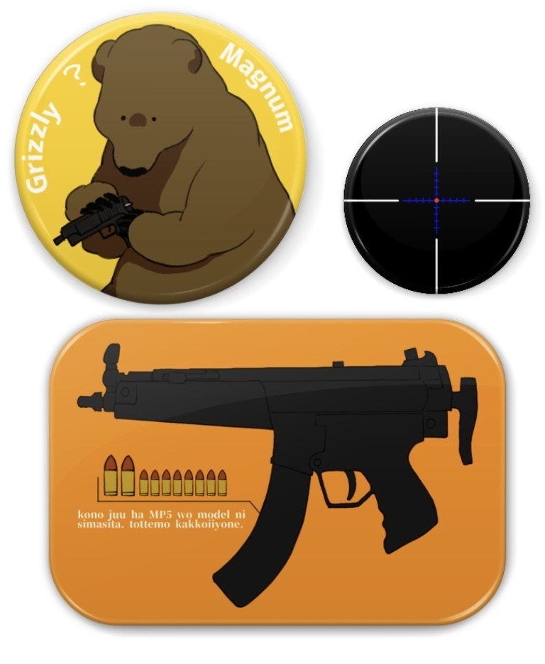 銃缶バッジセット