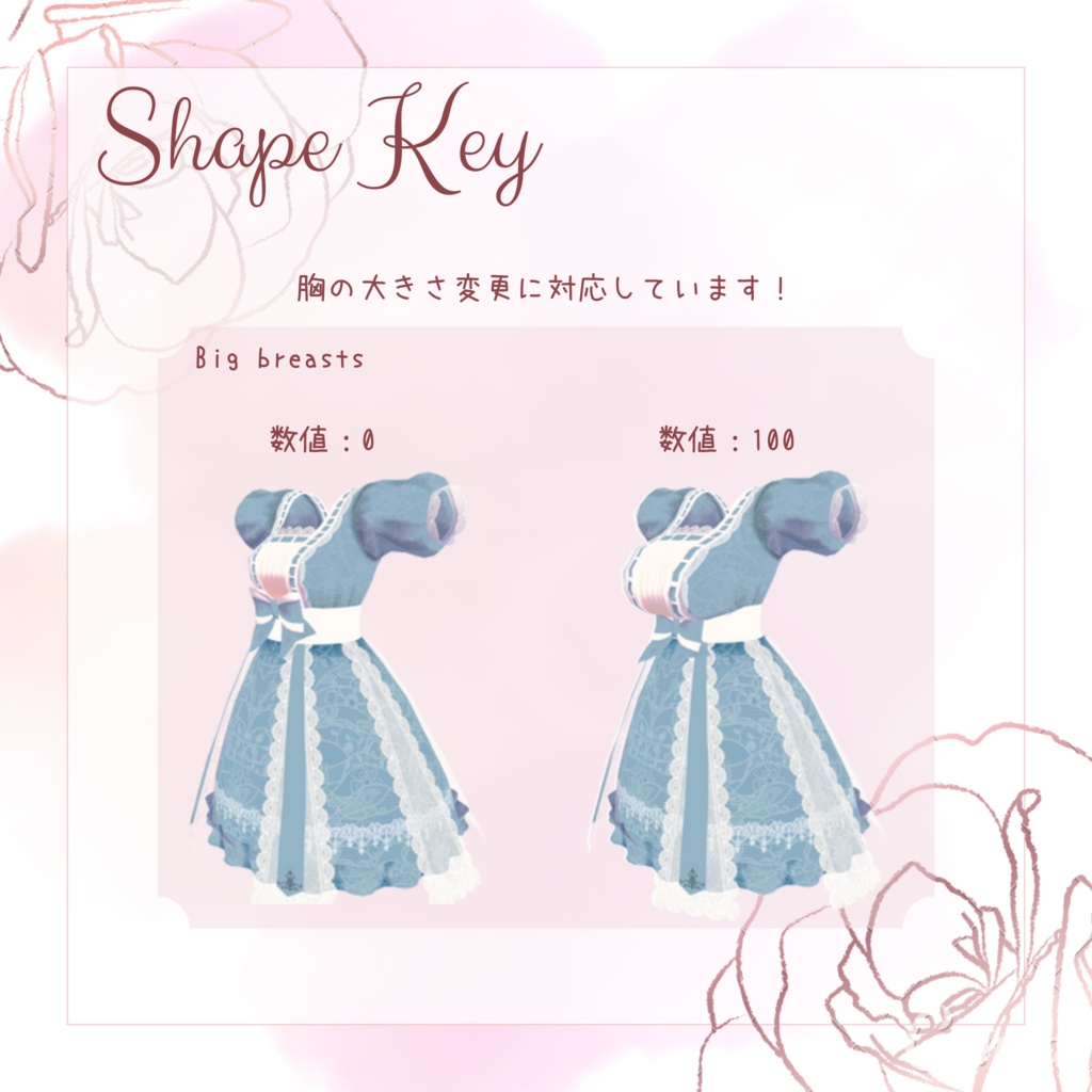 リボンレースワンピース【舞夜対応】