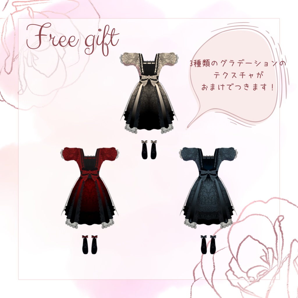 リボンレースワンピース【舞夜対応】