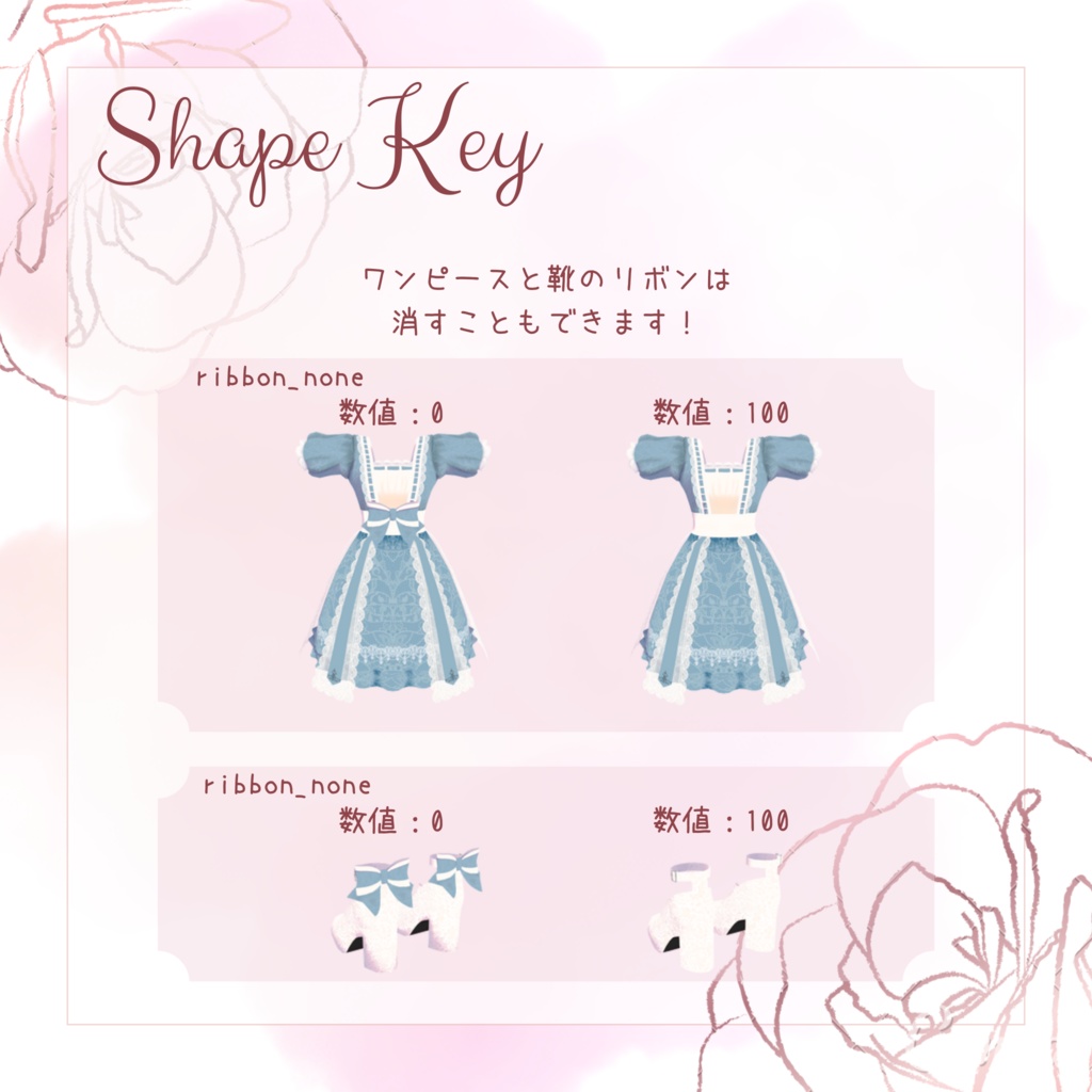 リボンレースワンピース【舞夜対応】