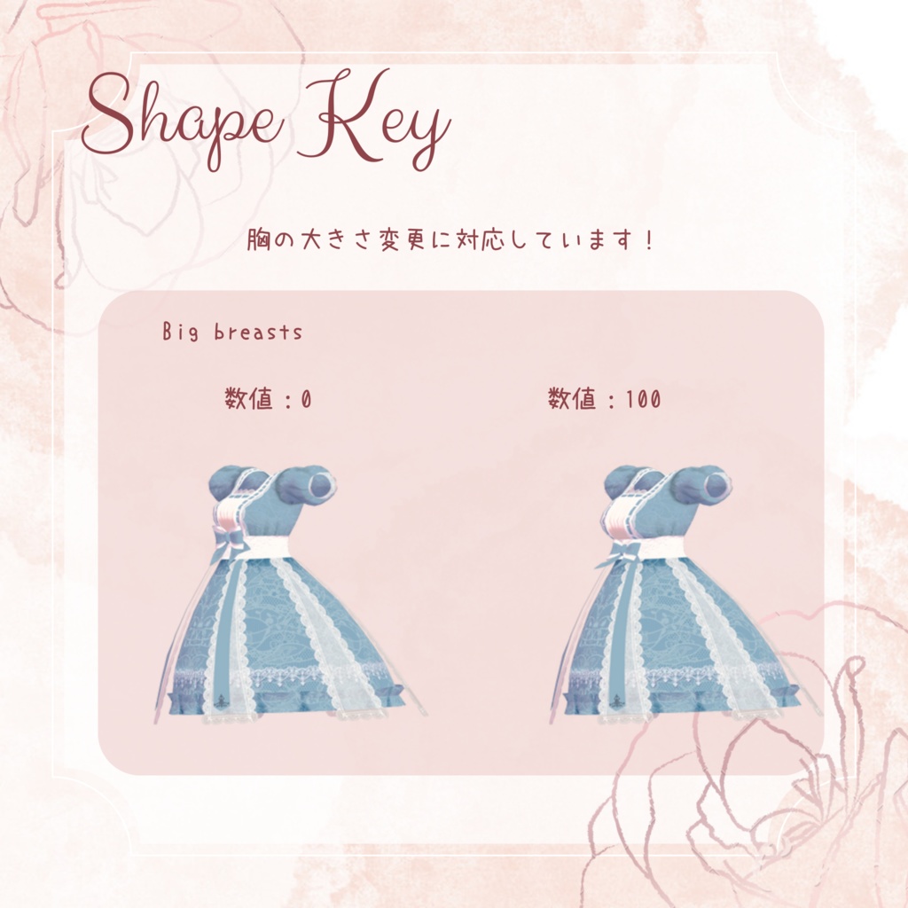 リボンレースワンピース【萌対応】