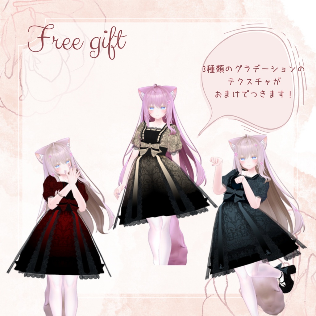 リボンレースワンピース【萌対応】