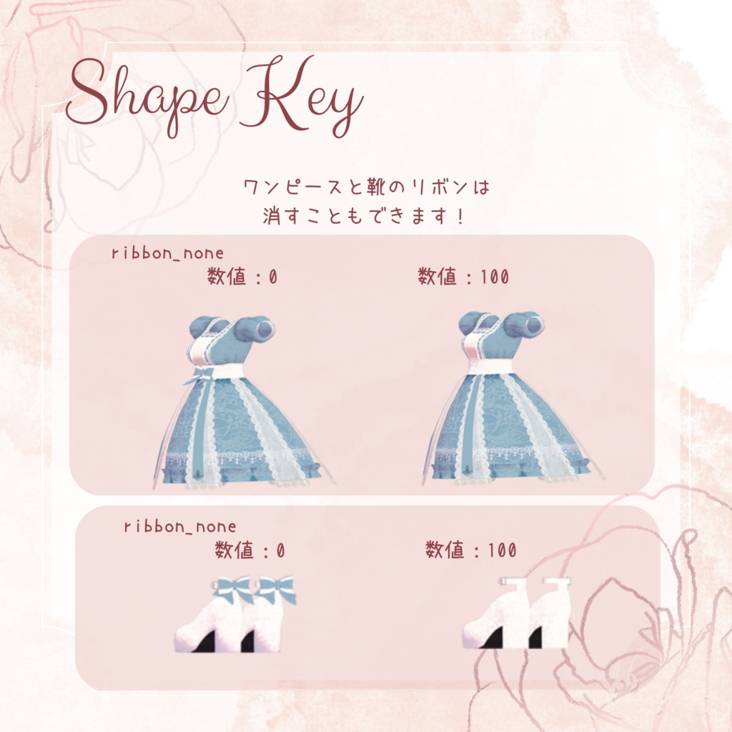 リボンレースワンピース【萌対応】