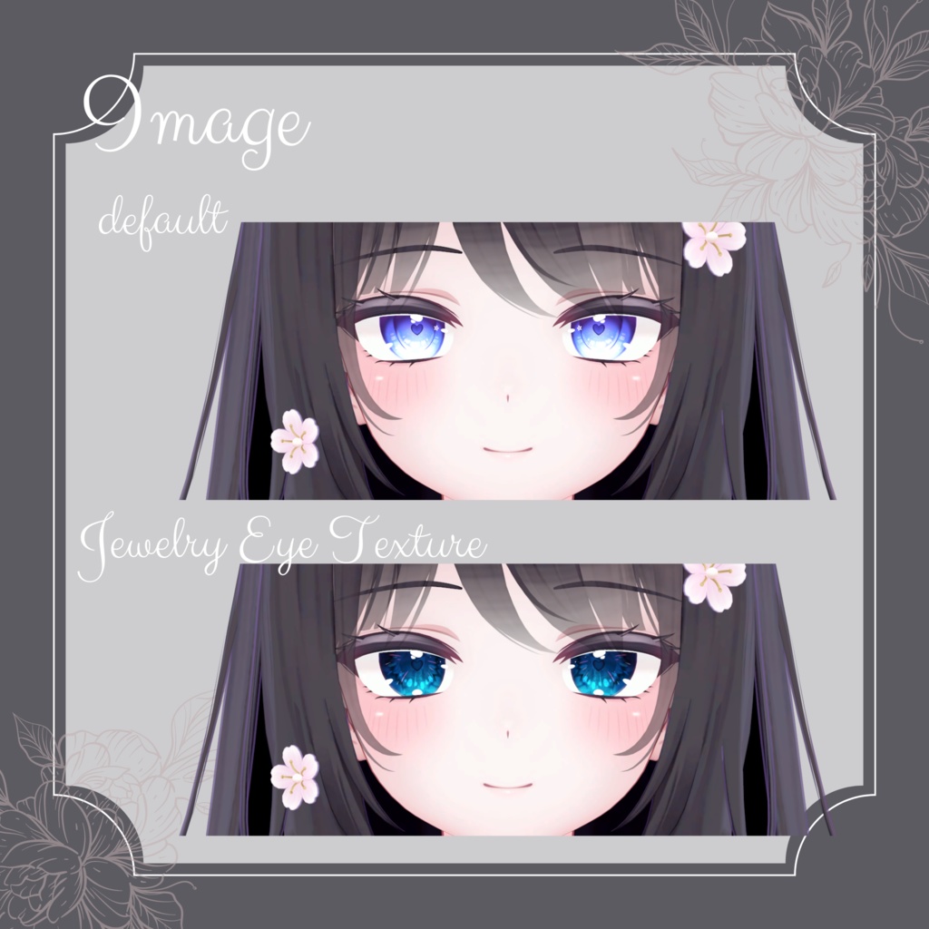 宝石のような瞳テクスチャ【萌対応】