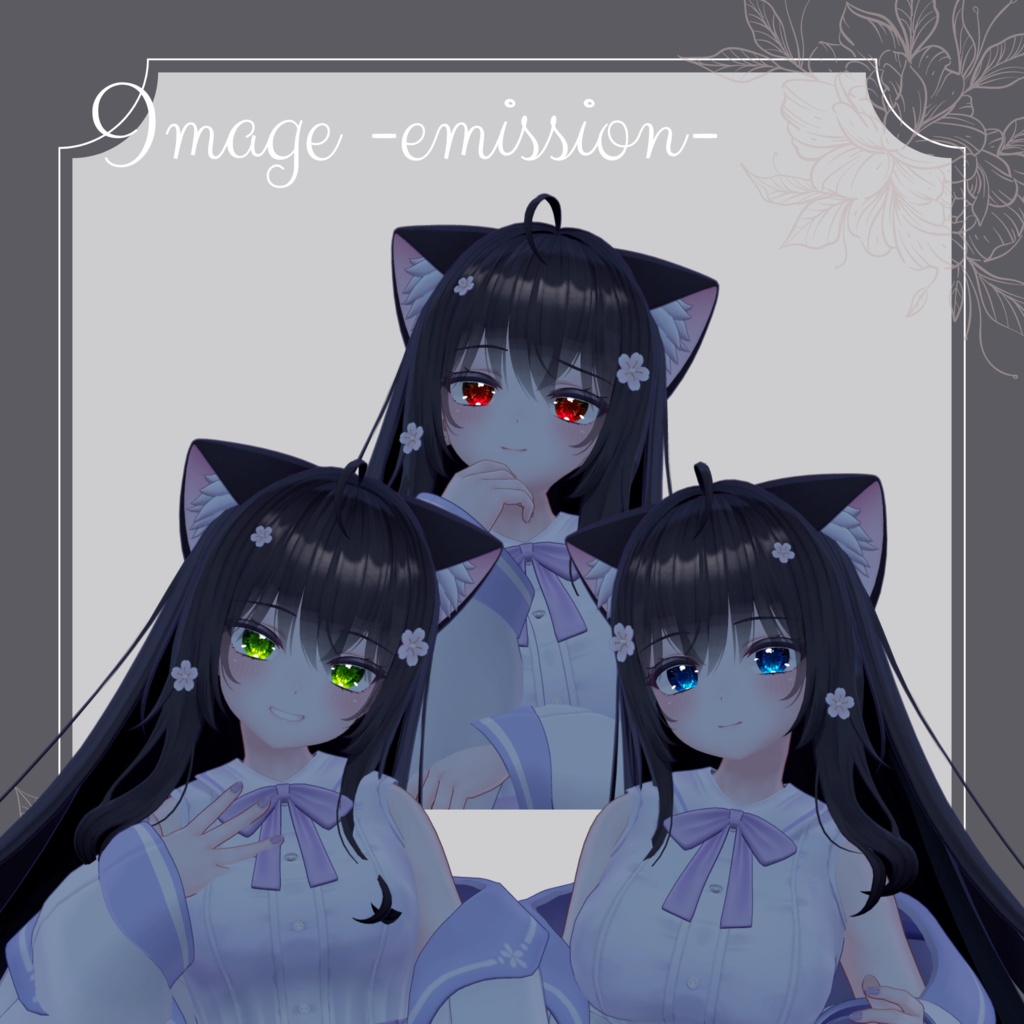 宝石のような瞳テクスチャ【萌対応】