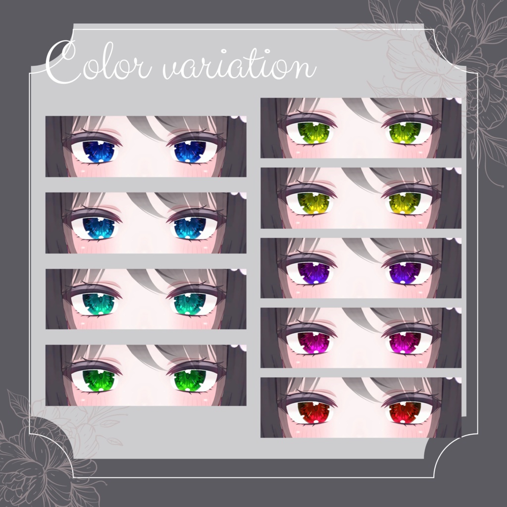 宝石のような瞳テクスチャ【萌対応】