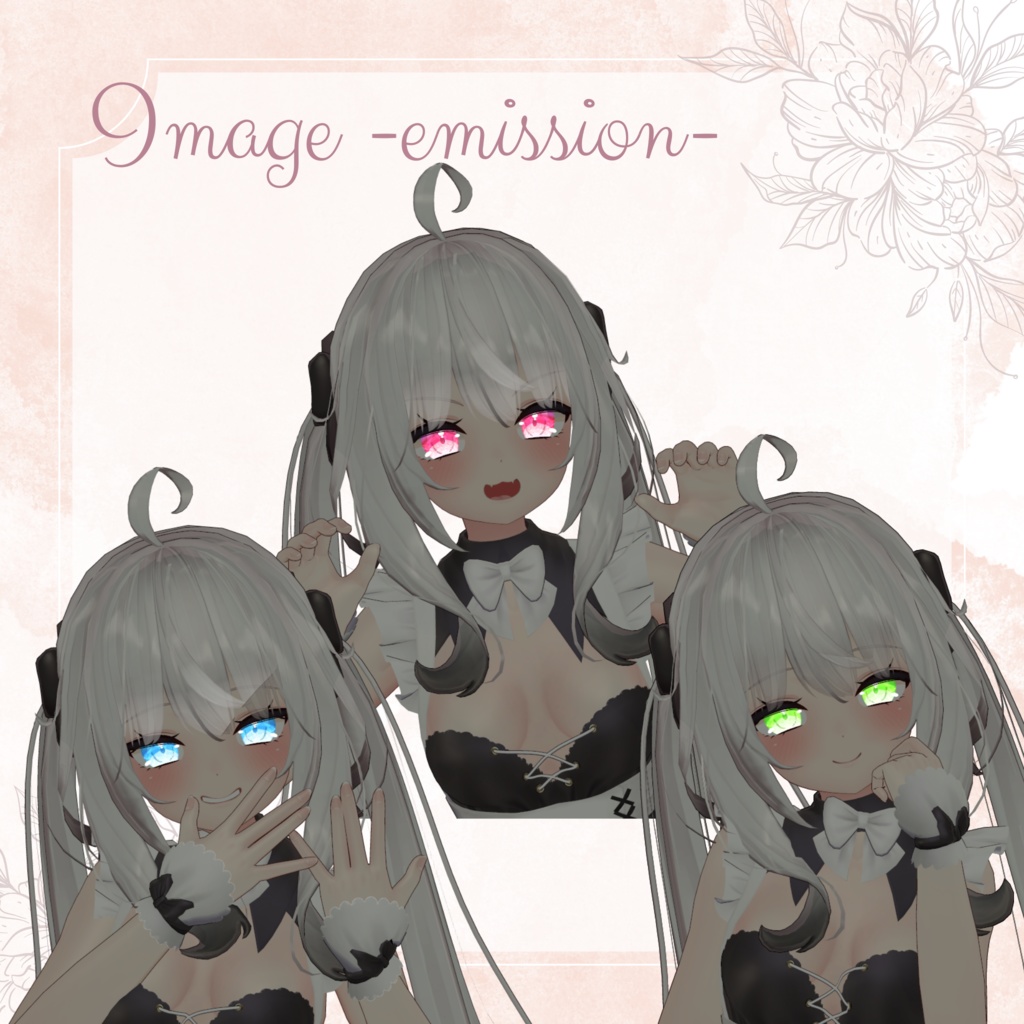 きらきらな瞳テクスチャ【舞夜対応】