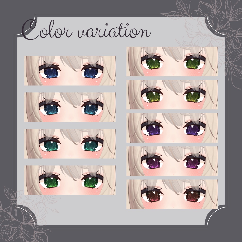 宝石のような瞳テクスチャ【舞夜対応】