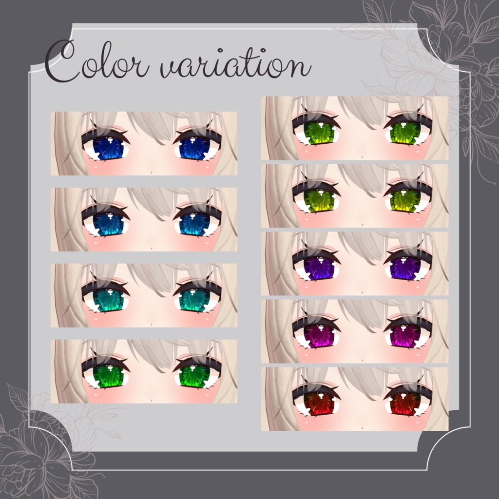 宝石のような瞳テクスチャ【舞夜対応】