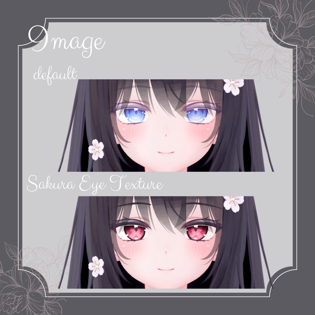 桜咲く瞳テクスチャ【萌対応】