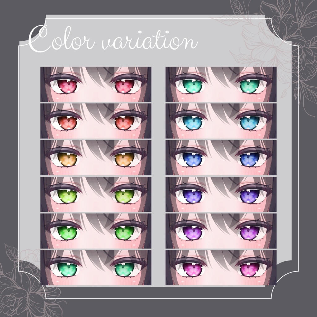 桜咲く瞳テクスチャ【萌対応】