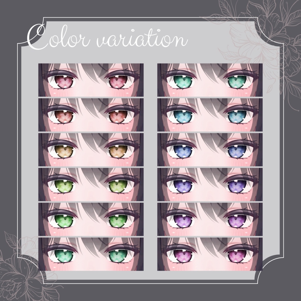 桜咲く瞳テクスチャ【萌対応】