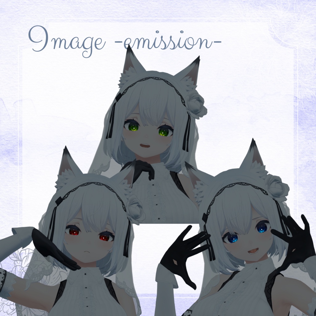 【狐雨対応】宝石のような瞳テクスチャ