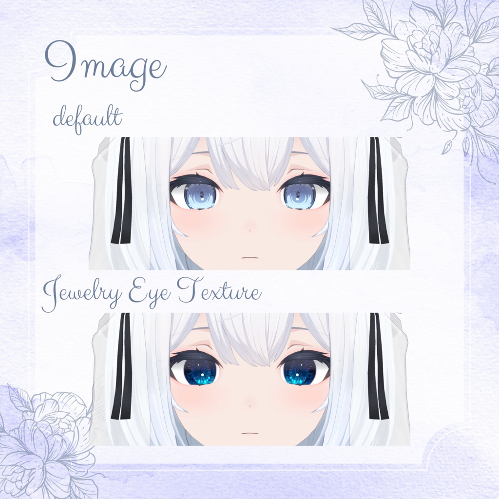 【狐雨対応】宝石のような瞳テクスチャ