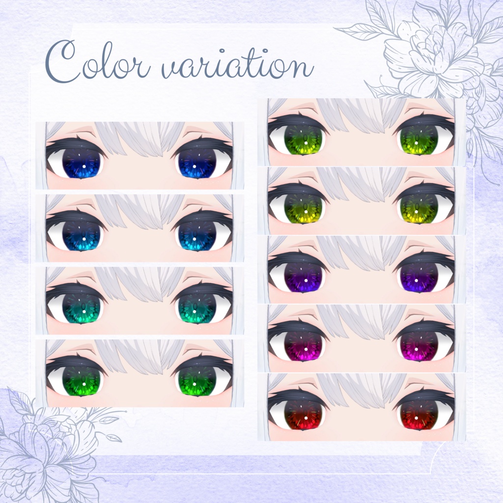 【狐雨対応】宝石のような瞳テクスチャ