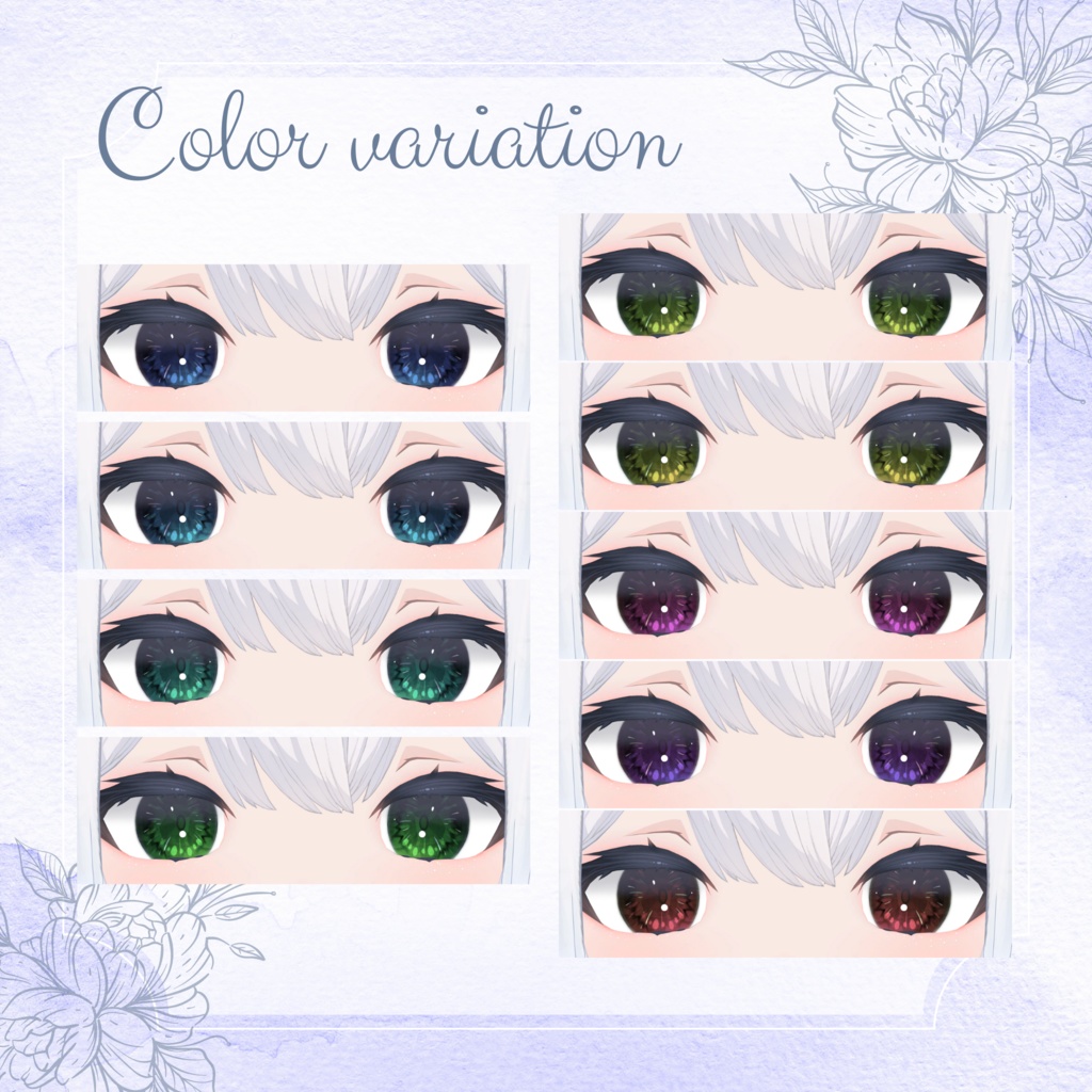 【狐雨対応】宝石のような瞳テクスチャ