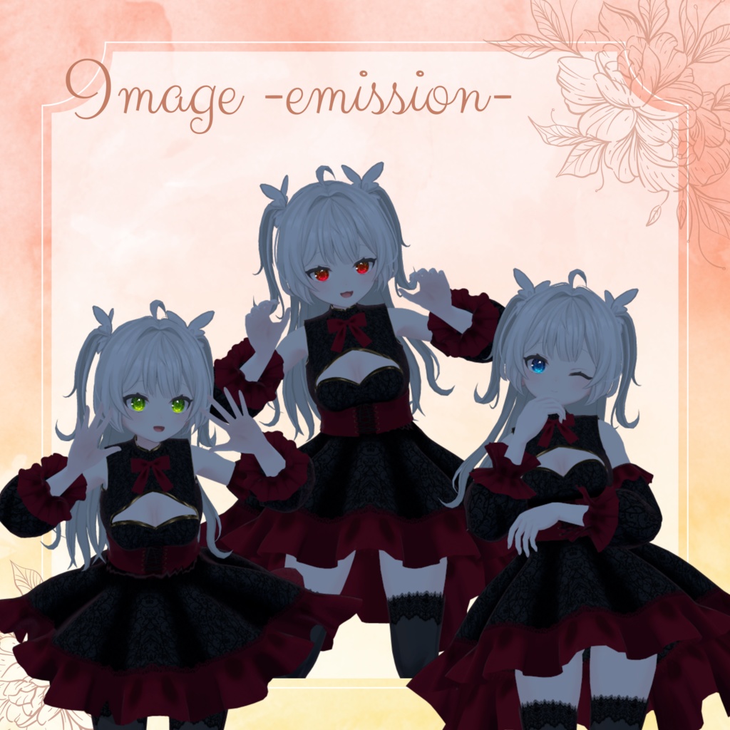 【フレア対応 ※旧バージョン】宝石のような瞳テクスチャ