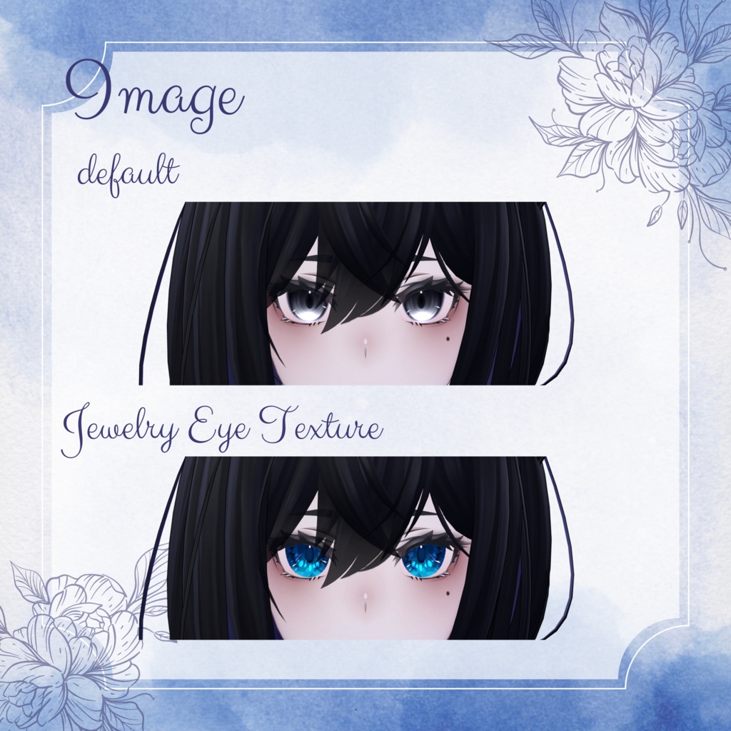 【ラシューシャ対応】宝石のような瞳テクスチャ