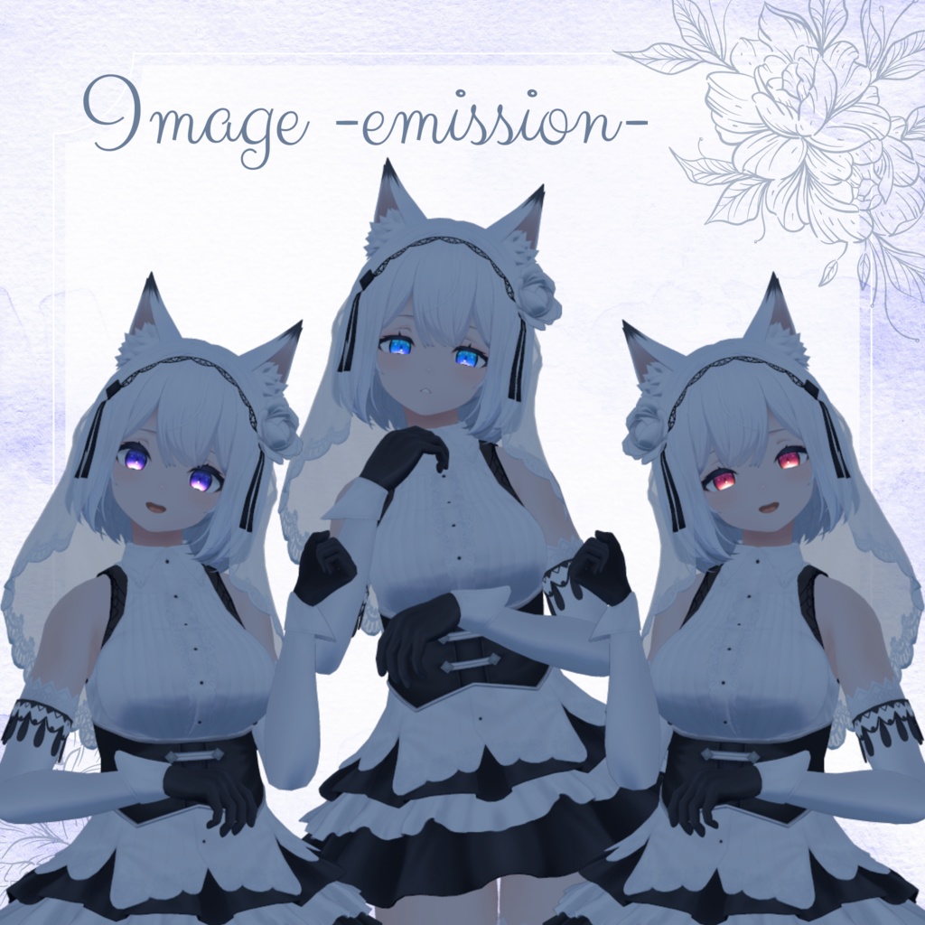 ぽわっと輝く瞳テクスチャ【5アバター対応】